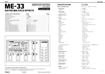 Boss_Roland-ME 33-2001.Effects preview